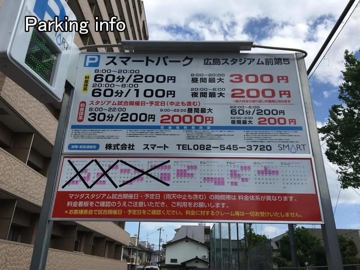 Nishikaniya - Large Apartment 10Mins Walk From Hiroshima Station