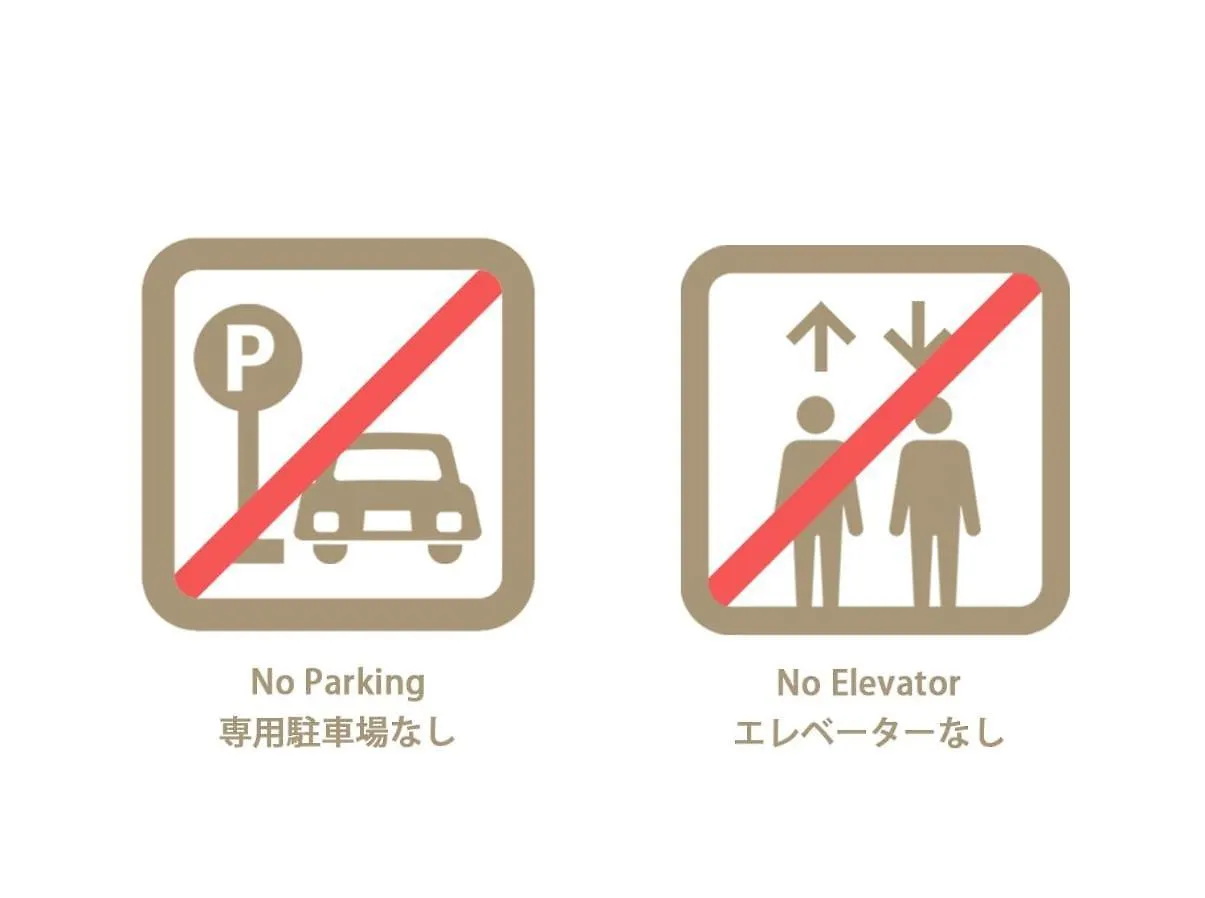 Nishikaniya - Large Apartment 10Mins Walk From Hiroshima Station 日本