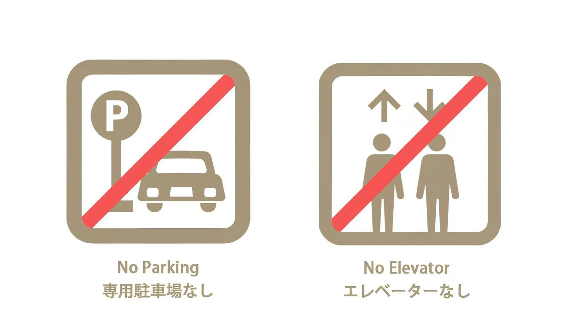 Nishikaniya - Large Apartment 10Mins Walk From Hiroshima Station
